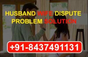 Read more about the article HUSBAND WIFE DISPUTE PROBLEM SOLUTION +91-8437491131