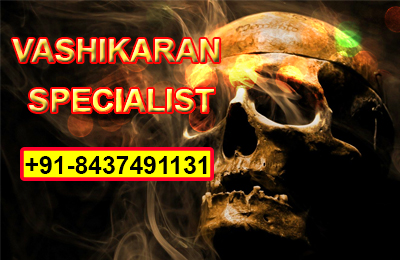 You are currently viewing Specialist Vashikaran aghori baba ji in amritsar  punjab
