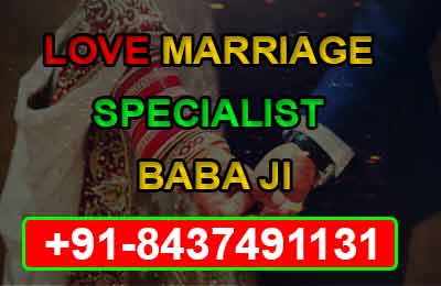 Read more about the article love marriage specialist baba ji – +91-8437491131
