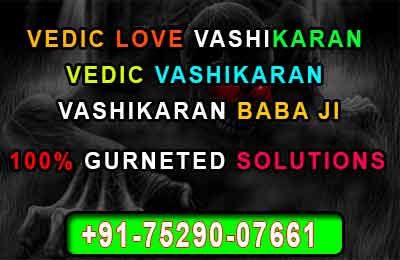 love Vedic vashikaran Baba Ji in Punjab - +91-8437491131