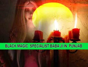 Black magic Baba ji in punjab 