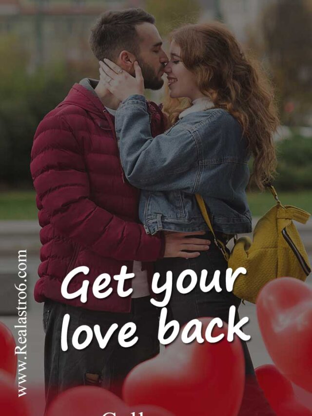 Read more about the article GET LOST LOVE BACK IN 24 HOURS |  LOVE PROBLEM SOLUTION 100 % GUARANTEED SOLUTION