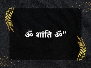 Atma Shanti Mantra