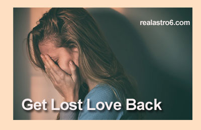 You are currently viewing खोया हुआ प्यार वापस कैसे पाएं। Get lost love back
